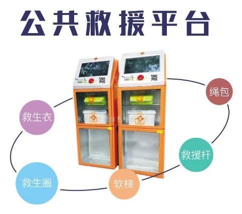 物联网救援柜与医疗柜 为何智选方麦科技物联网技术研发？