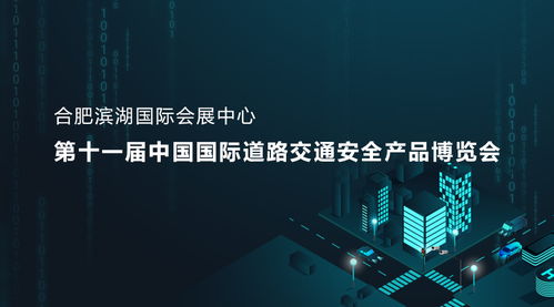 科达2019道路交通展 物联网技术研发引领智慧交通新浪潮
