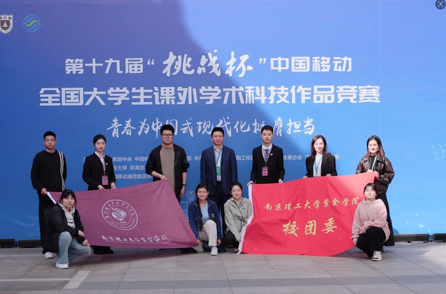 喜报丨历史性突破！我校首获“挑战杯”全国一等奖，彰显科创硬核实力